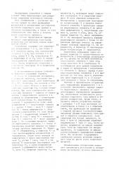 Устройство для дуговой сварки (патент 1382613)