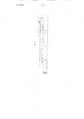 Газовая сушильно-ширильная машина (патент 108512)