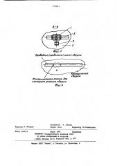 Устройство для контроля микросварных соединений в процессе контактной сварки (патент 1174211)