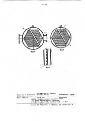 Кожухотрубчатый теплообменник (патент 964411)