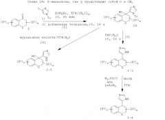 Применение 2-имидазолов для лечения расстройств цнс (патент 2440344)