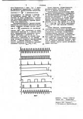 Преобразователь частоты (патент 1016838)