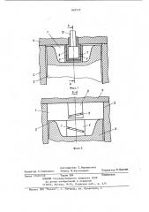 Двигатель внутреннего сгорания (патент 885579)