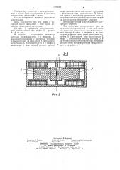 Электромагнитный клапан (патент 1195106)