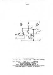 Цифровая полупроводниковая интегральная схема с тремя состояниями на выходе (патент 900454)
