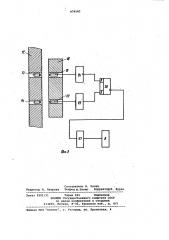 Устройство для регулирования нитеподачи (патент 979543)