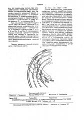 Способ формирования спирального съезда при открытой разработке мощных крутопадающих и наклонных месторождений (патент 1585517)