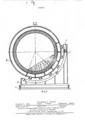Копирное устройство для вращающейся печи (патент 458697)