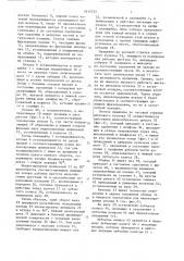 Индексирующий и транспортирующий механизм (патент 1614752)