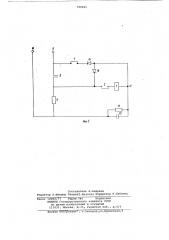 Устройство для питания электромаг-нита постоянного toka kohtaktopa пере-менного toka (патент 799025)
