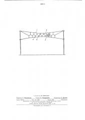 Вантовая предварительно напряженная ферма (патент 528378)