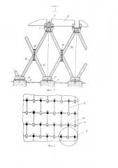 Опорное сооружение под технологическое оборудование (патент 1428817)