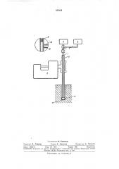 Устройство для электротермомеханического разрушения горных пород (патент 354134)
