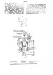 Система охлаждения масла для двигателя внутреннего сгорания (патент 1451292)