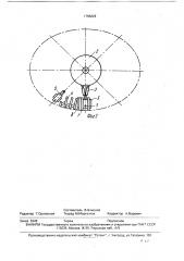 Колесо для перемещения в любом направлении (патент 1765029)