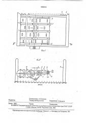 Валковая жатка (патент 1808244)