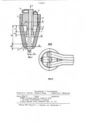 Горелка для дуговой сварки неплавящимся электродом (патент 1206034)