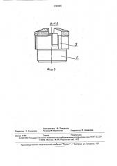 Коронка для бурения с гидротранспортом керна (патент 1799985)