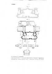 Приспособление к лентосоединительным машинам для устранения петель в ленте (патент 89824)