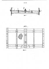 Сито (патент 825186)