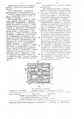 Шестеренный насос (патент 1237793)