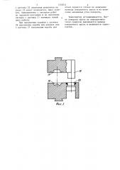 Автоматическая линия горячей штамповки (патент 1248721)