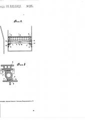 Колосниковая решетка с чередующимися неподвижными и движущимися возвратно-поступательно колосниками (патент 1984)