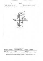 Двухступенчатый центробежный вентилятор (патент 1677373)