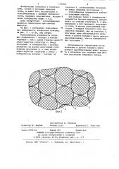 Теплообменная поверхность (патент 1190181)