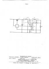 Ключевой стабилизатор напря-жения (патент 796818)