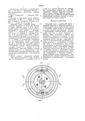 Объемный насос коваленко (патент 1476193)