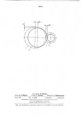 Способ испытания шлифовальных кругов (патент 455271)