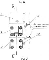 Батарея солнечная космического аппарата (патент 2460676)
