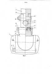 Аппарат для устранения вывиховпальца (патент 797674)