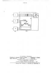 Способ частотно-токового управления асинхронной машиной (патент 680130)
