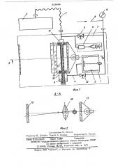 Устройство для контроля герметичности изделий (патент 518668)
