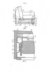 Диван-кровать (патент 1509029)