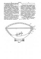 Лампа-светильник (патент 962682)