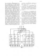 12к-фазная компенсированная система электропитания (патент 1403295)