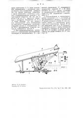 Самородкоуловитель для золота и других металлов (патент 33481)