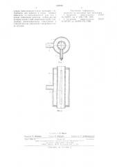 Установка для мойки и сушки изделий (патент 630015)
