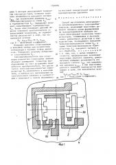 Способ изготовления интегрального полупроводникового тензопреобразователя (патент 1530952)