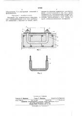 Фундамент под технологическое оборудование (патент 467968)