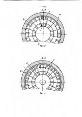 Вихревая машина (патент 1196532)