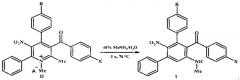 Способ синтеза замещенных мета-терфенилов (патент 2563843)