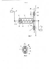 Кареточный узел педального привода велосипеда (патент 1650513)