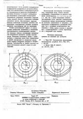 Двухполюсный тахогенератор постоянного тока (патент 702465)