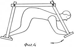 Устройство для двигательной реабилитации и тренировки (патент 2283677)