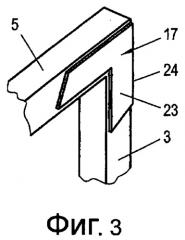 Каркас для здания (патент 2397295)