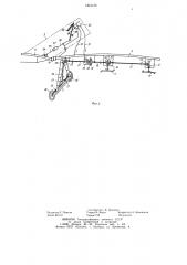Широкозахватная дождевальная машина (патент 1204155)